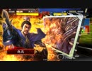【三国志大戦4】駄君主がケニアで遊ぶそうです234
