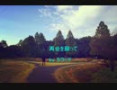 【ニコラップ】再会を願って【カラッド】