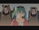 草の生えない「砂の惑星 feat.初音ミク」