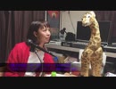 ガー!ガー!!ガー!!!×RADIO：第304回(中村涼子×パイナップリン齋藤 #2)