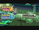 【ポケモンSM】最強の陰キャ！ナットレイ【シングルレート】