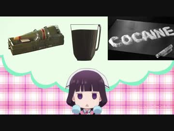 コマンドー・Ｓ ２話（後半）