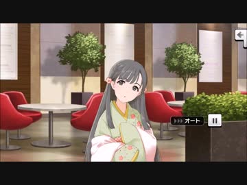 小早川紗枝 メモリアルコミュ1～4