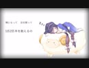 音街ウナ『羊を数えても眠れない』｜#PlzClmii (ぷりずこるみ)