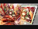 三国志大戦　飛天動画　2品中位 その36 (VS2品 天啓手腕Masterの方)