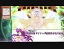 東方キャラで遊戯王 番外:Seal of Orichalcos 後編 - 上編