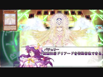 東方キャラで遊戯王 番外:Seal of Orichalcos 後編 - 上編