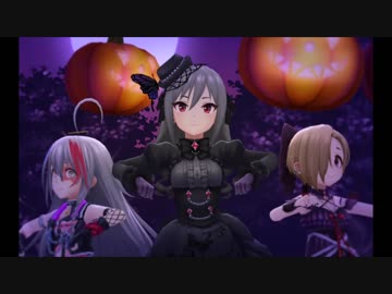 デレステMV ☆登場ユニット名、何組言えるかな？★ハロウィンSP