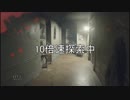 ♯6 ビビりをニヤニヤしながら見たい人向けバイオハザード7