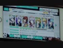 【うたプリシャニライ】情熱のデジャヴキス PRO