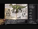 昏睡テイム！MODまみれと化した自鯖！.ark19-1