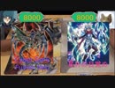 【闇のゲーム】灰テンションデュエル！EXTURN15+α 東京遠征・ゲスト編Ⅱ③