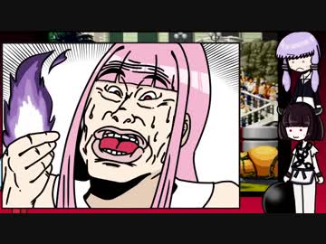 【VOICEROID】 お前が格ゲーマーになるんだよ 伍 【KOF'97】