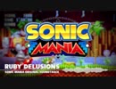 Sonic Mania OST - Dr. Eggman Boss 1