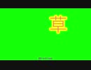 例のアレ戦争 Ⅵ ～reino a re‘ war～