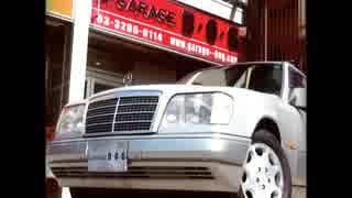 GARAGE D.O.G Year June1995 Mercedes E320TE