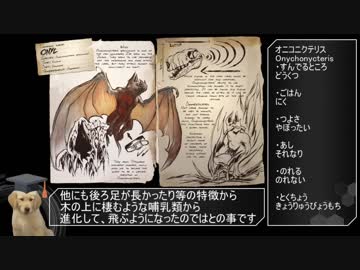 昏睡テイム！MODまみれと化した自鯖！.ark19-2