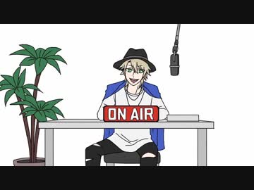 【手描き】DJカズナリ深夜のラジオ【A3!】