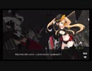 #6【アズールレーン】ラバウル基地からこんにちは【つみき荘】