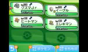 イケメンを目指してポケモンサンを実況 part39