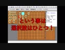 ３手詰め１万本ノック　第４４０回☆びわ