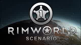 【RimWorld】ふつうに遊ぶリムワールド #1 【VOICEROID実況】