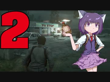 【サイコブレイク２】ちょこっと実況【東北きりたん】２