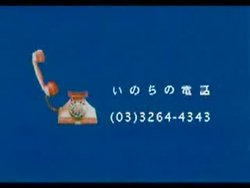 ホモと見れば怖くないCM集3