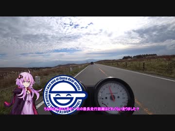 【ゆかり車載】ビーナスラインでおバイクしてきた（秋）【VTR250】