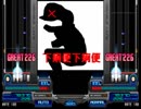 【BMS】 a night and coll so night(意味不明)