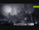 【Overwatch】ヒーローになって無双したい　その106【ゆっくり実況】