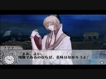 【実況】CLOCKZERO  Part12
