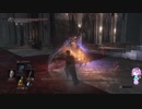 【ゆっくり】古明地さとりの死にゲー日和#17【ダークソウル３】