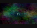 lye / loru