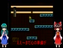ゆっくりによるレトロゲーム実況ロックマン２part5