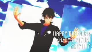 【ダイヤのMMD】御幸一也誕生祭2017・ハロ/ハワユ