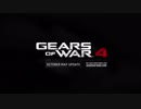 GoW4 10月アップデート