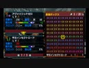 MHXX 全武器作成(イベント含む）双剣１２５本