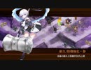 【武神降臨！前田利家・難しい】に再挑戦（BGMのみ）
