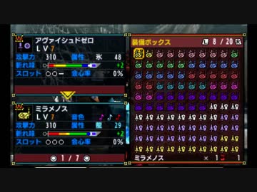MHXX 全武器作成(イベント含む）狩猟笛１１１本