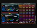 MHXX 全武器作成(イベント含む）ガンランス１１４本