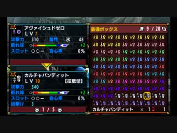 MHXX 全武器作成(イベント含む）ガンランス１１４本