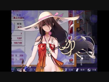 【しんけん!!】プレゼントボイス集（好感度ダウン）