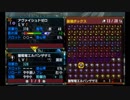 MHXX 全武器作成(イベント含む）ライトボウガン１０９本
