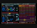MHXX 全武器作成(イベント含む）へビィボウガン　１０８本