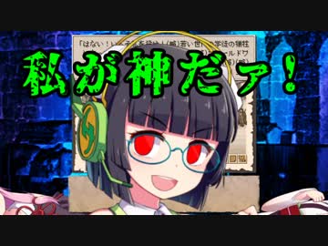 【Ruina】VOICEROIDが演じる廃都の物語03【VOICEROID＆CeVIO実況】