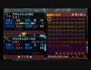 MHXX 全武器作成(イベント含む）弓１０７本