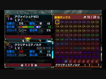 MHXX 全武器作成(イベント含む）弓１０７本