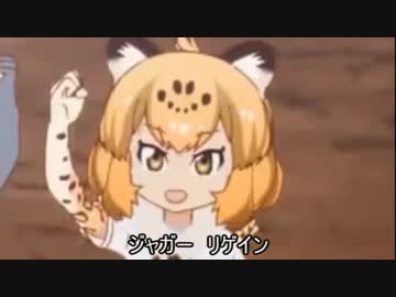 ジャガーのしるし