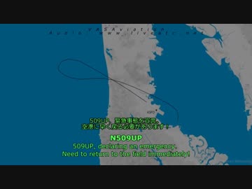 これには乗客も困惑